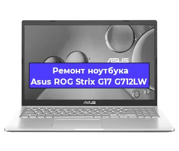Замена hdd на ssd на ноутбуке Asus ROG Strix G17 G712LW в Нижнем Новгороде